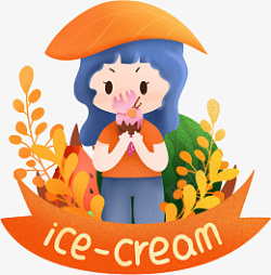 冰淇凌插画可爱小孩捧着冰淇凌吃插画高清图片