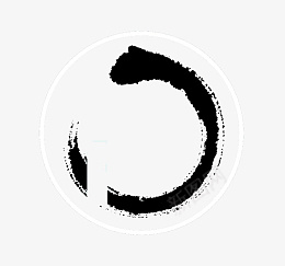 墨水logopng_新图网 https://ixintu.com 墨水 书法 圆形 黑白