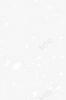 白色冬天雪花png免抠素材_新图网 https://ixintu.com 白色 冬天 雪 花飘雪