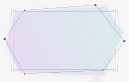 弹框边框六边形png免抠素材_新图网 https://ixintu.com 六边形 游戏 弹框 边框