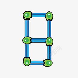 火柴棒数字八psd免抠素材_新图网 https://ixintu.com 火柴 数字 八 火柴棒 数字八 火柴棒数字八