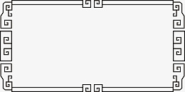 中国吉祥符号矩形边框cdr免抠素材_新图网 https://ixintu.com 中国吉祥符号 吉祥符号矩形边框 中国吉祥符号矩形边框 吉祥符号