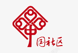 邻里文化社区文化矢量高清图片