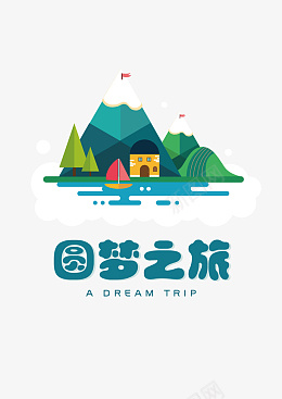 圆梦之旅logopng免抠素材_新图网 https://ixintu.com 图形 文字 logo 图标