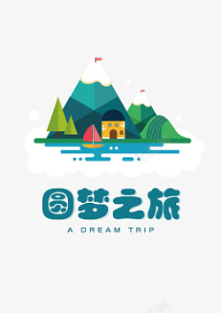 圆梦之旅logo素材