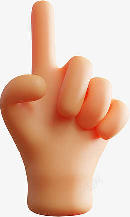 3D手势食指png免抠素材_新图网 https://ixintu.com 3D 手势 食指 卡通