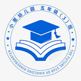 蓝色开学季班徽校徽png免抠素材_新图网 https://ixintu.com 中学班徽 博士帽 幼儿园 开学季 书本 小学 开学 徽章 教育 校徽 班徽