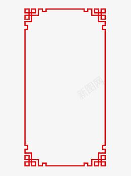 中国风复古边框红色边框png免抠素材_新图网 https://ixintu.com 红色边框 中国红 复古边框 中国风