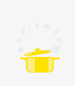 黄色小锅锅高清图片
