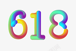 618字体设计年中狂欢盛典png免抠素材_新图网 https://ixintu.com 618 字体设计 年中 狂欢盛典