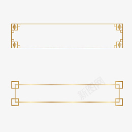 金色中国风边框新年边框装饰元素png免抠素材_新图网 https://ixintu.com 喜庆边框 新年边框 春节边框 边框设计 中国风 文本框 标题框 古典 底纹 边框 金色 框