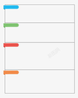 彩色标签分类简约表格斜素材
