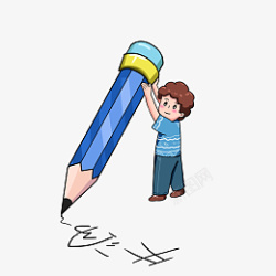 开学季可爱小孩举着铅笔写字手绘卡通免扣素材