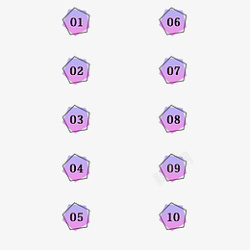 紫色分隔符简约数字分隔符高清图片