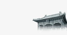 建筑宫殿中国风png免抠素材_新图网 https://ixintu.com 古代 建筑 宫殿 传统