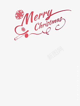 圣诞节的快乐png免抠素材_新图网 https://ixintu.com 圣诞节 快乐 字体 雪花 圣诞