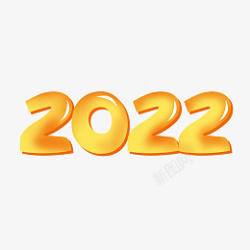 虎年新年2022立体字素材