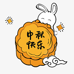 带星星吃月饼的兔子png免抠素材_新图网 https://ixintu.com 中秋 兔子 星星 月饼 兔子吃月饼 黄色 祥云 白色