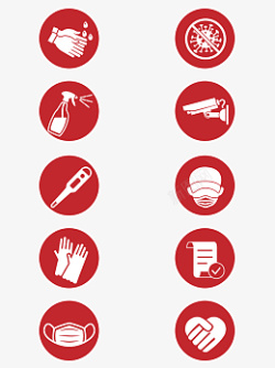 防范意识矢量红白餐饮消毒图标高清图片