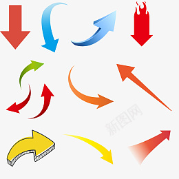 箭头汇总彩色免抠png免抠素材_新图网 https://ixintu.com 箭头 彩色 免抠 元素