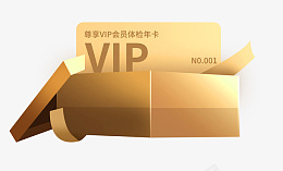 VIP会员年卡png免抠素材_新图网 https://ixintu.com VIP 会员 年卡 卡