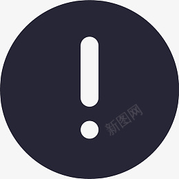icon叹号大eps_新图网 https://ixintu.com icon叹号大