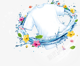 花环中的衣服png免抠素材_新图网 https://ixintu.com 衣服 花 水 圈