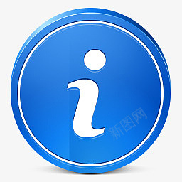 InfoIconpng免抠素材_新图网 https://ixintu.com info informatio