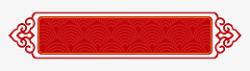 中国风红色标题框素材