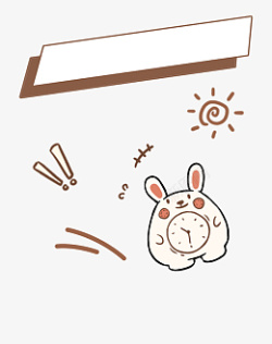 咖啡漫画主页有配套背景咖啡色卡通兔子可爱高清图片