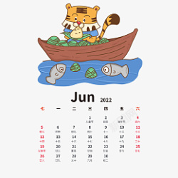 2022虎年手绘卡通老虎日历6月份素材