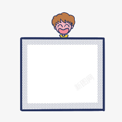 正方形便签纸卡通矢量方框可爱日系少年便签纸高清图片