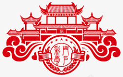 剪纸古建筑中国古建筑传统剪纸中国红高清图片