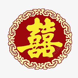 婚礼婚庆唯美字体素材png免抠素材_新图网 https://ixintu.com 婚礼 婚庆 唯美 结婚 庆典