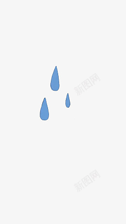 美图秀秀雨滴png_新图网 https://ixintu.com 雨滴 雨水 水滴 滴