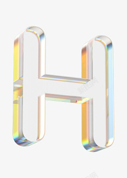 立体水晶透明金边字母H素材