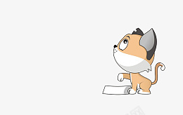 卡通形象小狗动物png免抠素材_新图网 https://ixintu.com 卡通 形象 小狗 动物 简笔画