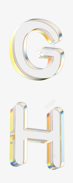 立体水晶透明金边字母gh素材