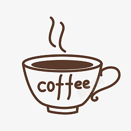 盛满咖啡的咖啡杯png免抠素材_新图网 https://ixintu.com 简约咖啡杯 咖啡杯 咖啡色 简笔画 冒起 把手 杯子 简约 线条