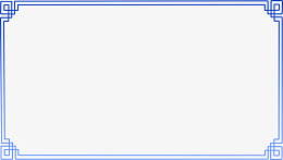 传统中式蓝色渐变边框png免抠素材_新图网 https://ixintu.com 传统 中式 蓝色 渐变 边框