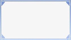 传统中式蓝色渐变边框素材