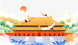 国潮北京建筑群中国风png免抠素材_新图网 https://ixintu.com 国潮 北京 建筑群 中国风
