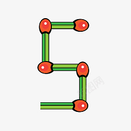 火柴数字5psd免抠素材_新图网 https://ixintu.com 火柴 数字 火柴棒 数字5 五