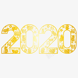 2020鼠年黄金剪纸览png免抠素材_新图网 https://ixintu.com 元旦 剪纸 新年 春节 金色 黄金 鼠年