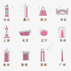 旅游城市地标中国城市地标图标高清图片