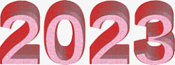 2023新年红色字体素材