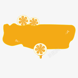 橙汁手绘卡通标题框素材