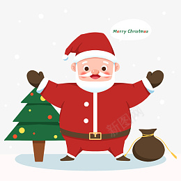 圣诞节圣诞老人和圣诞树png免抠素材_新图网 https://ixintu.com 可爱圣诞老人圣诞节礼物 圣诞老人 圣诞节 圣诞