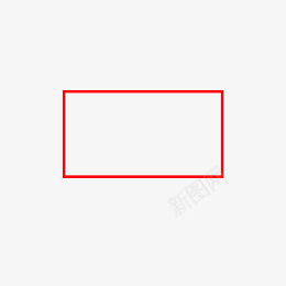 红色标记素材框png免抠素材_新图网 https://ixintu.com 框 标记 红色框 标记框