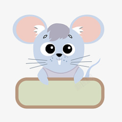 老鼠边框手绘卡通老鼠边框高清图片